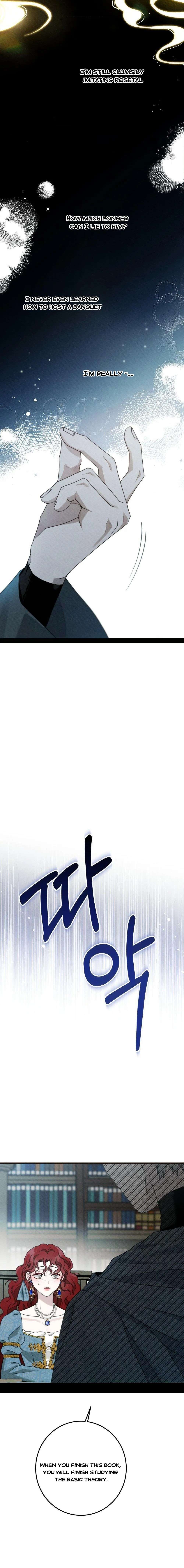 Under the Oak Tree Chapter 51.5 image 2